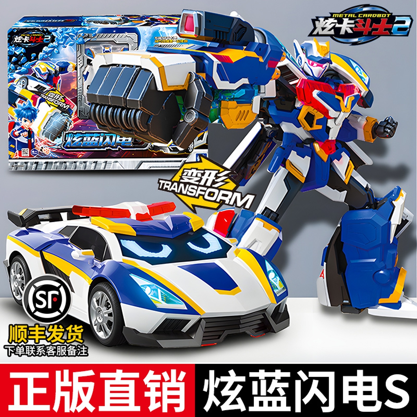 正版2炫卡斗士3第三季儿童汽车变形机器人玩具男孩金刚机甲召唤器