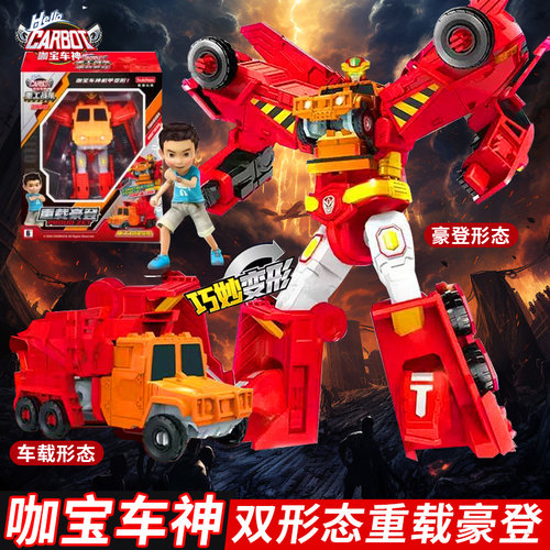 JINGDATOYS咖宝车神变形汽车玩具