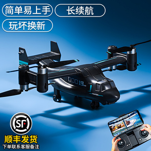 鱼鹰遥控飞机黑鹰直升机无人机小型小学生儿童玩具黑科技生日礼物