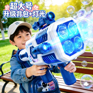 2026新款儿童泡泡机全自动充电款加特林泡泡枪超大号儿童手持玩具