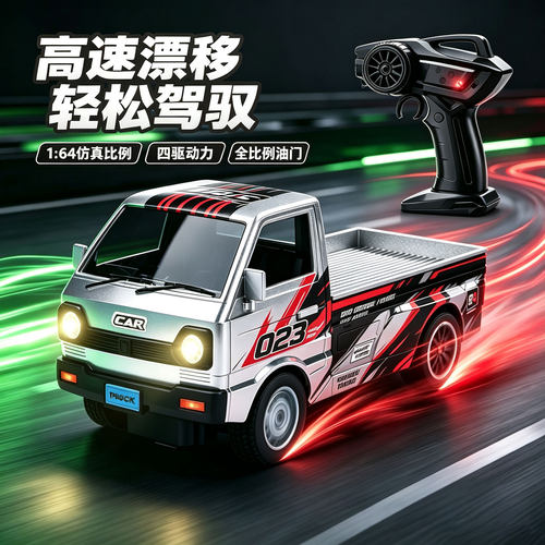 四驱全比例RC遥控车电动小车男孩