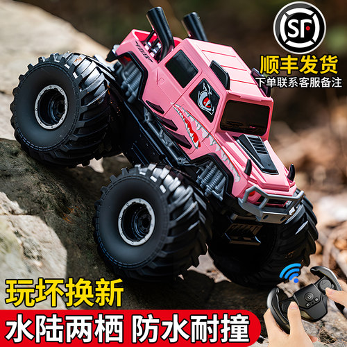 粉色水陆两栖越野车手势感应漂移