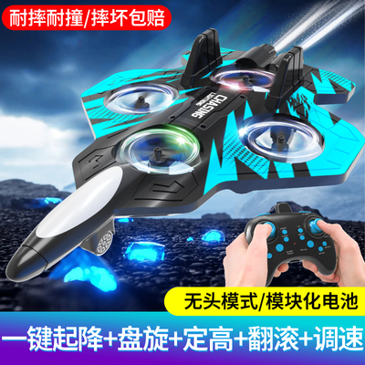 2025新款遥控飞机歼20战斗机航模型可起飞男孩玩具儿童耐摔泡沫机
