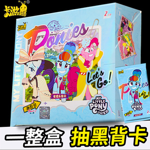 女孩玩具SC卡牌分卡盒冊 卡游小馬寶莉卡片趣影包第二彈一整盒正版