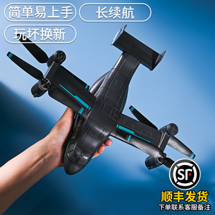 鱼鹰遥控飞机直升机新款无人机小型小学生儿童高级黑科技生日礼物