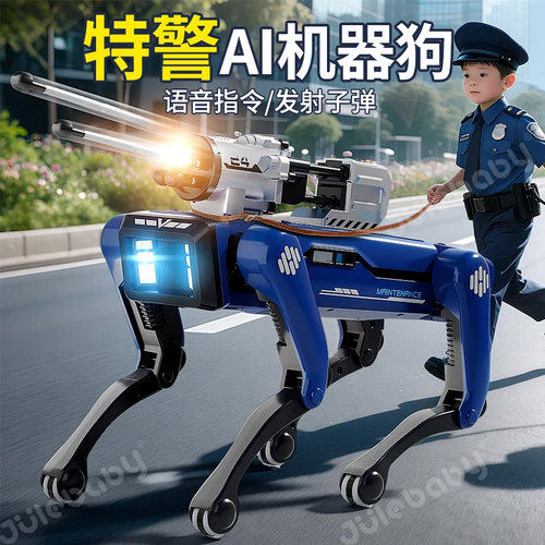 【特警机器狗】AI语音控制可喷水