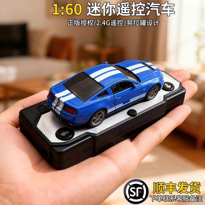 迷你桌面漂移四驱小车