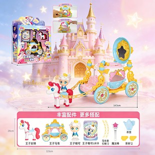 奇妙萌可之闪耀流星萌可城堡王子马车玩具极光玩偶盲盒星光第七季