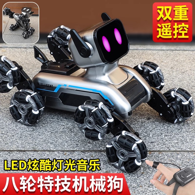 2024新款儿童玩具男孩智能机械狗