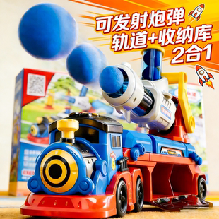 弹射炮弹车导弹车火车轨道玩具运输车儿童玩具男孩3到6岁新年礼物