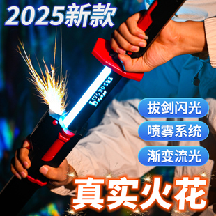 抖音网红爆款火花光剑短款武士刀儿童发光玩具男孩黑科技宝激光剑