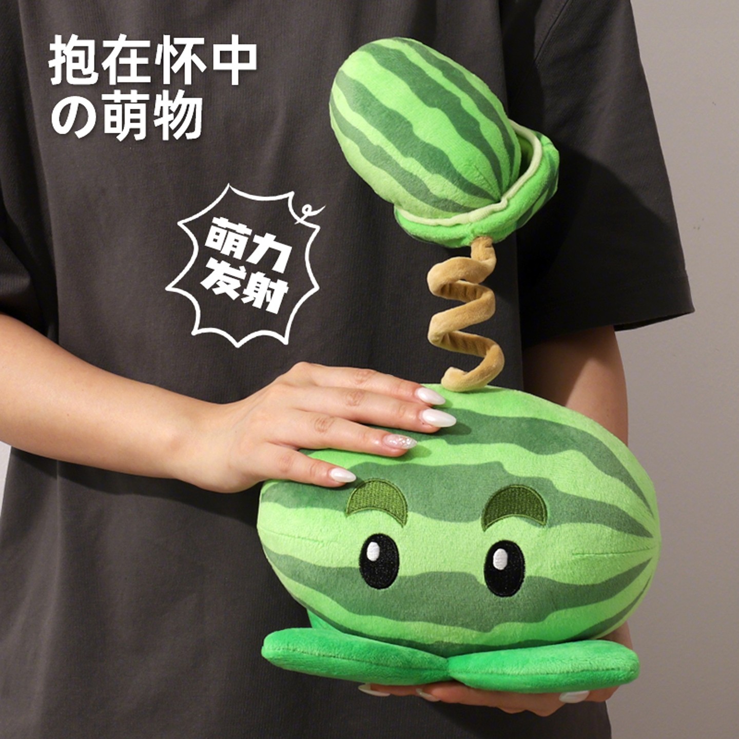 植物大战僵尸西瓜投手向日葵玩偶毛绒玩具公仔抱枕新年礼物3生日5,玩具/童车/益智/积木/模型,仿真/动物玩偶,淘宝优惠券,粉丝福利购,淘宝优惠卷