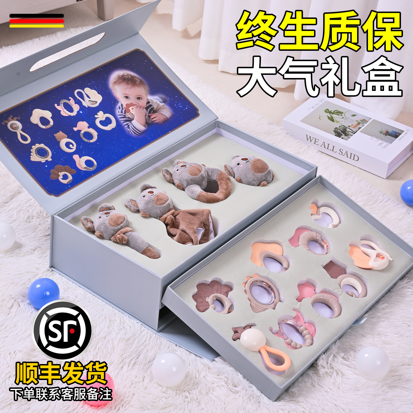 德国婴儿玩具早教益智