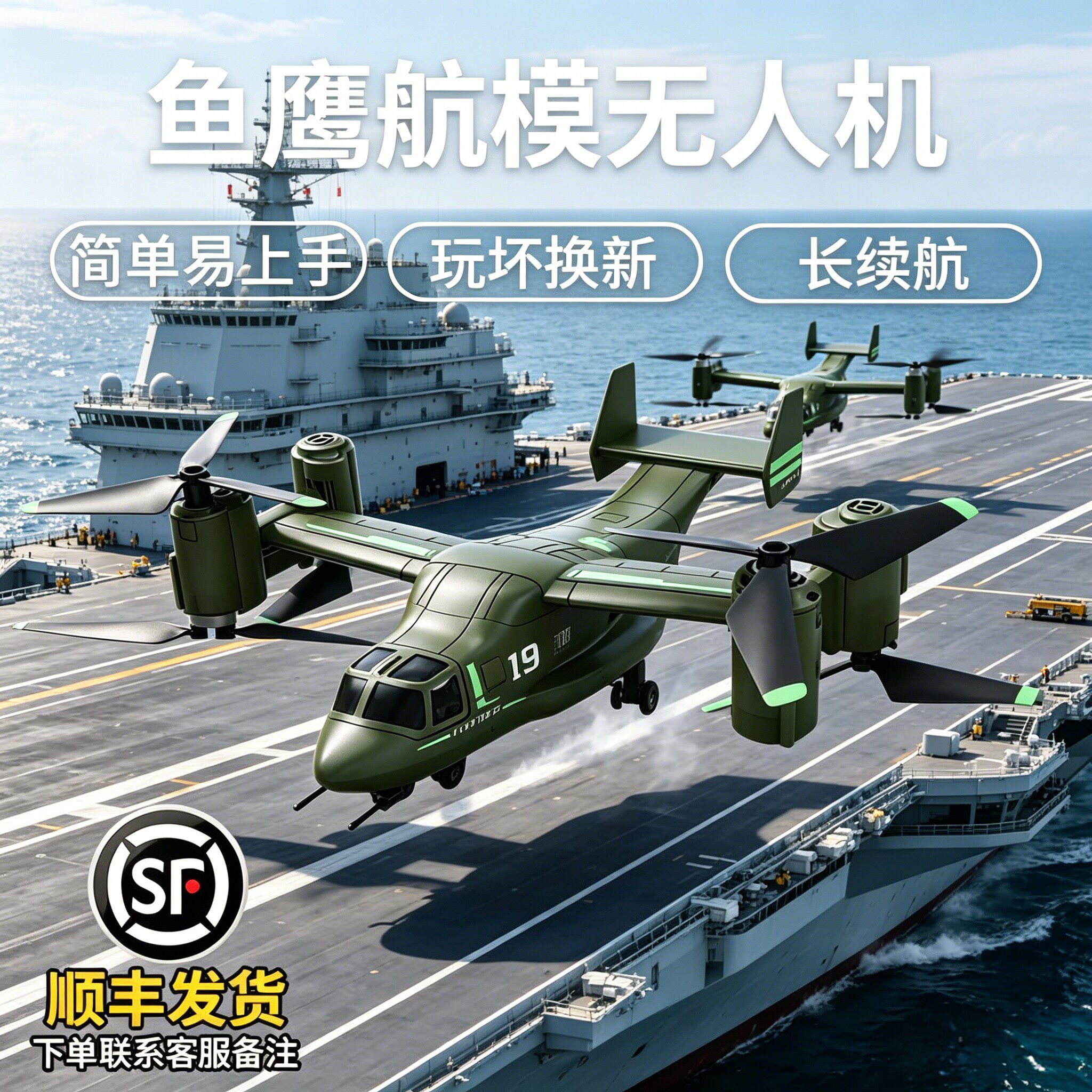 鱼鹰遥控飞机玩具无人机2026年新款航模男孩战斗直升机可发炮军事