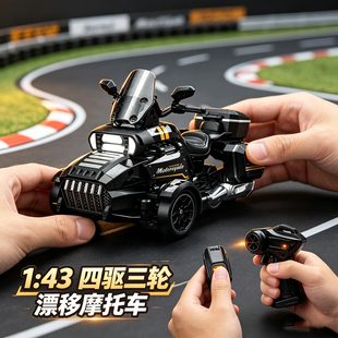 迷你rc遥控漂移机车摩托车模型桌面遥控车男玩具5庞巴迪FAYEE1:43