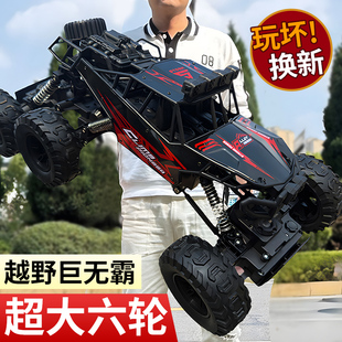 合金遥控汽车高速赛车四驱越野车生日礼物电动儿童玩具男孩黑科技
