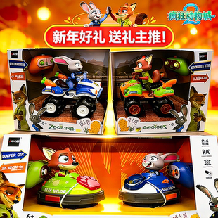 儿童新年礼物外甥男孩生日礼物女童男童3到6岁4迪士尼疯狂动物城2