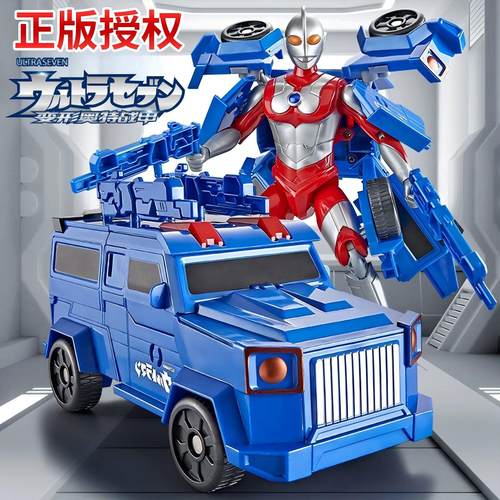 奥特曼变形男孩生日礼物