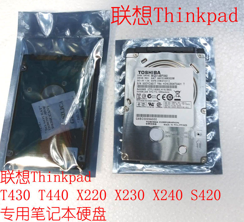 association T430 T440 X220 X230 X230i X230t X240 Notebook hard drive 320G500in the Computer Hardware/Monitor/Computer Peripherals , Mechanical hard disk  category - from Buy2taobao.com to provide professional Taobao agent buy service