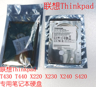 X230 X220 X230i X230t 笔记本硬盘320G500 T430 X240 T440