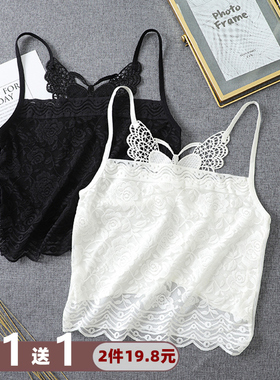 蕾丝花边吊带抹胸莫代尔打底内衣内搭黑白色裹胸防走光背心女均码