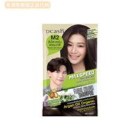 Dcash Quick Hair Dye, genuine Thai plant-based natural black dark brown hair dye, does no harm to hair thumbnail 2