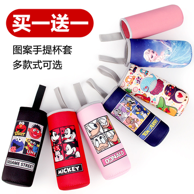 买一送一便携保温杯套