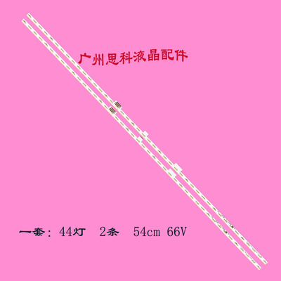 适用夏普LC-50UA6500X LC-50UA6800X灯条STG500A72_REV04_7020_44