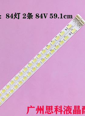 适用海尔LE46A500P LE46H300ND LE46M300P飞利浦46PFL3800/T3灯条