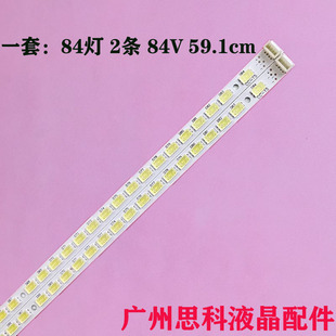 适用海尔LE46A500P LE46H300ND LE46M300P飞利浦46PFL3800/T3灯条