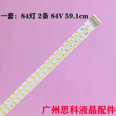 LE46M300P46PFL3800/T3灯条