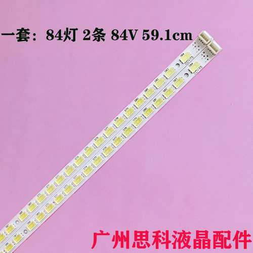 LE46M300P46PFL3800/T3灯条