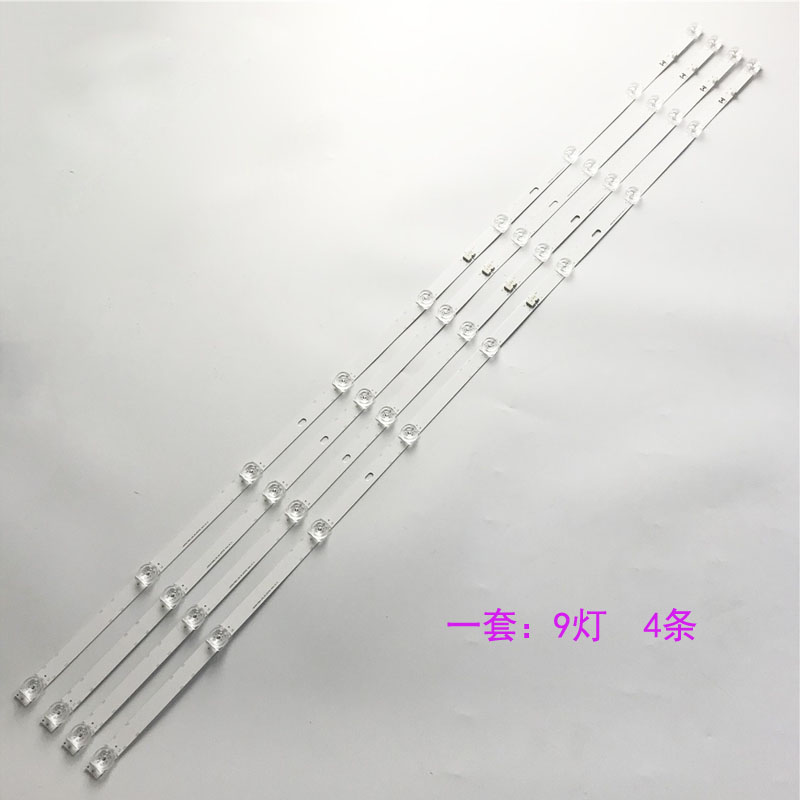 适用三星UN55NU7095G灯条UN55NU7095G_4X9_2W_MCPCB 14MM_V0 E47