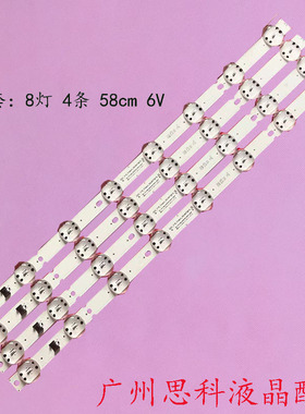 适用LG 55UM三星55UM7300AUE.BUSGLOR灯条SSC-Y19-Trident-55UM73