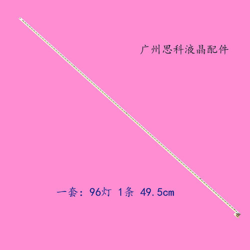 适用全新40E510E灯条01.JL.E40Q4414-01CS显示屏SEL400FY QD0-300