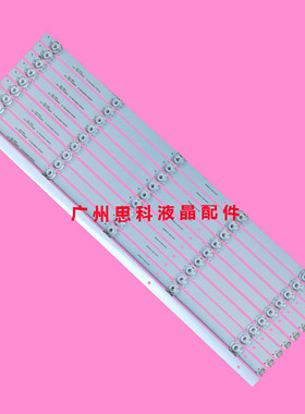 适用TCL 55Q910(4K)灯条夏新55C 灯条 JL.D55051330-158AS-M5灯凹