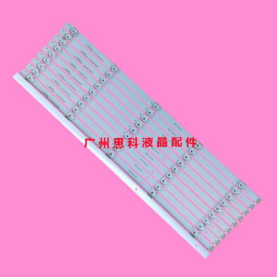 海尔LS58A51LS58Z51Z定制灯条