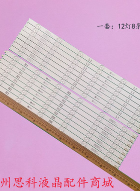 适用LD470DUN-TFC1灯条 47寸液晶电视通用灯条6916L- 1935A 2112A