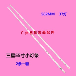 适用三星UE55K5100灯条BN96-39732A 39733A V6LF_550SFA_LED37 55