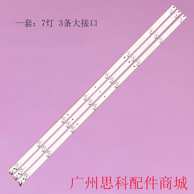 康佳LED39E330CELED40G30AE灯条