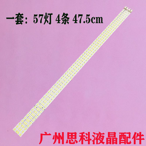 松下TH-L42D25C灯条3660L-0353A