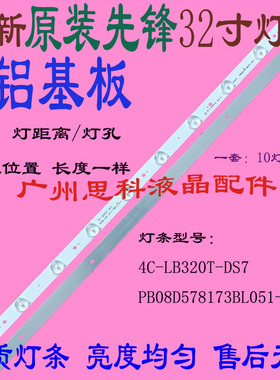 适用全新原装铝基板MG_39D3003V5C2B77217M310