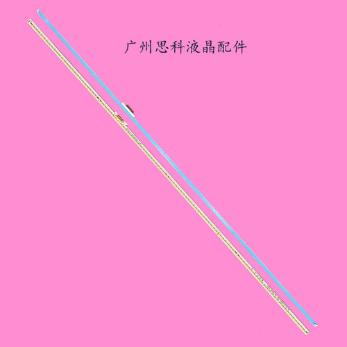 适用全新原装 TCL D49A561U D49A620U灯条GIC49LB02/B01-F4014-V1