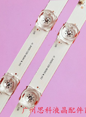 适用海信43H5580G 43H5510G 43H5500G灯条JL.D425C1330-003AS-M