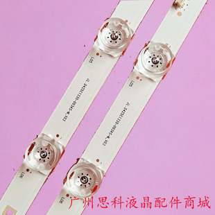 003AS 43H5500G灯条JL.D425C1330 43H5510G 适用海信43H5580G
