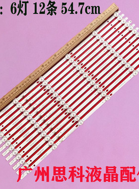 适用TCL D55E168U日松LED55HD560 A灯条JL.D55061235-017AR-F液晶