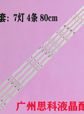 康佳LED43F1000灯条LED43K1000A LED43E330C 35023464 35023025