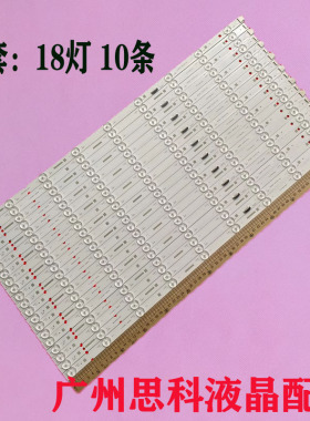 适用索尼KD-65X9500G19LS65L/R1-984-210/211-11 002-577/578-113