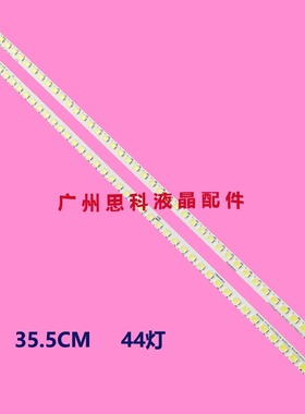 适用全新夏普LCD-32NX330A灯条SPV3201R SPV3201L屏LK315T3LWC0N