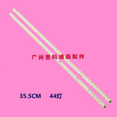 适用全新夏普LCD-32NX330A灯条SPV3201R SPV3201L屏LK315T3LWC0N